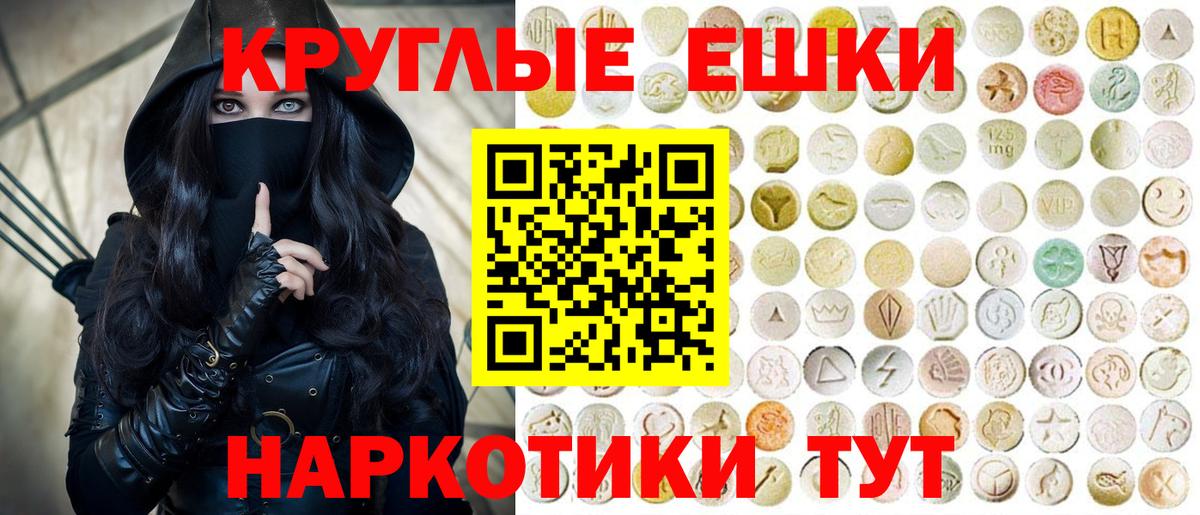 ЭКСТАЗИ MDMA Клин