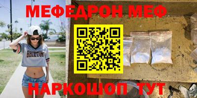 мдма Камышлов