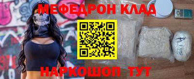 мдма Камышлов