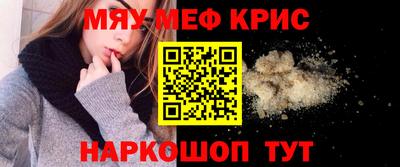 мдма Камышлов