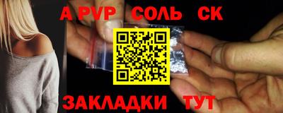 МДПВ Кандалакша