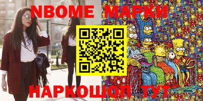 мдма Камышлов
