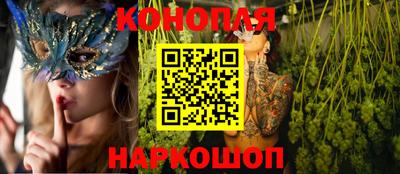 меф Канаш
