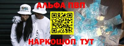меф Канаш