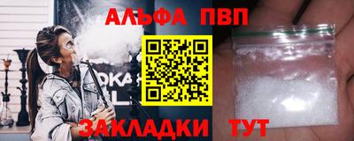 мдма Камышлов