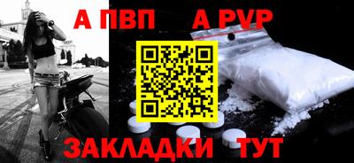 меф Канаш