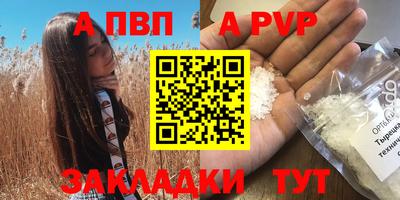 мдма Камышлов