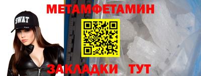 меф Канаш
