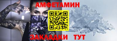 меф Канаш