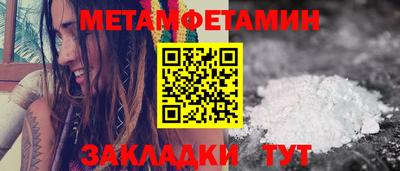 мдма Камышлов