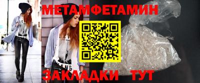 меф Канаш