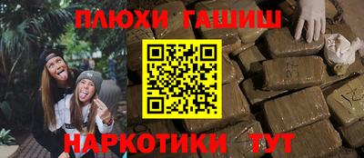 меф Канаш