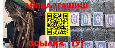 меф Канаш
