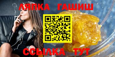 меф Канаш