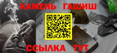 меф Канаш