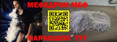мдма Камышлов