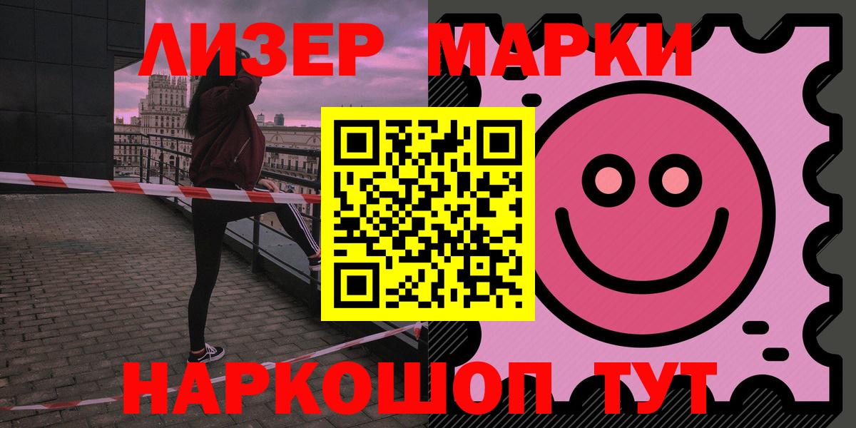 Лсд 25 экстази кислота  Вход с VPN  ЛСД экстази кислота  LSD-25 экстази  Клин 