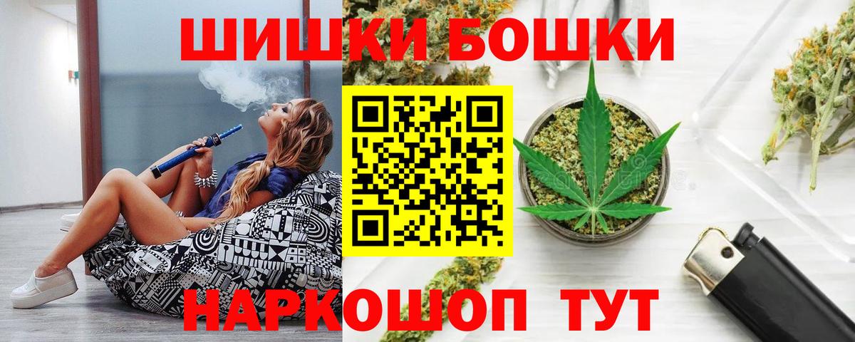 Марихуана Amnesia Клин