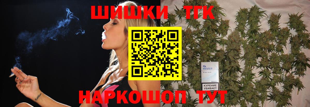 Марихуана планчик  Бошки марихуана OG Kush  Конопля конопля  Клин  Вход с VPN  Шишки марихуана SATIVA & INDICA 